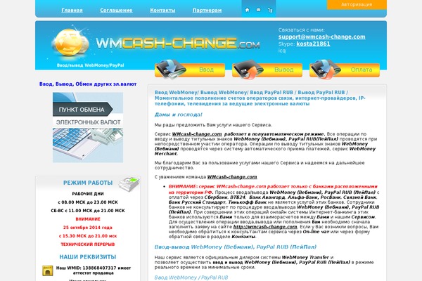 Sento theme site design template sample