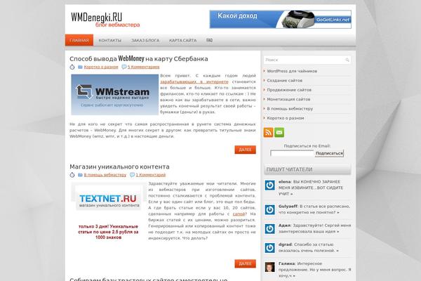 Prompt theme site design template sample