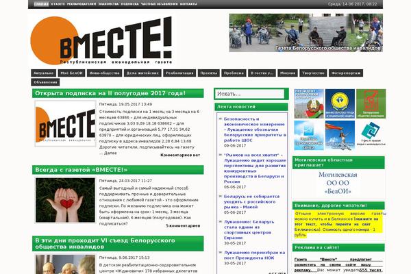 Site using WP-chgFontSize plugin