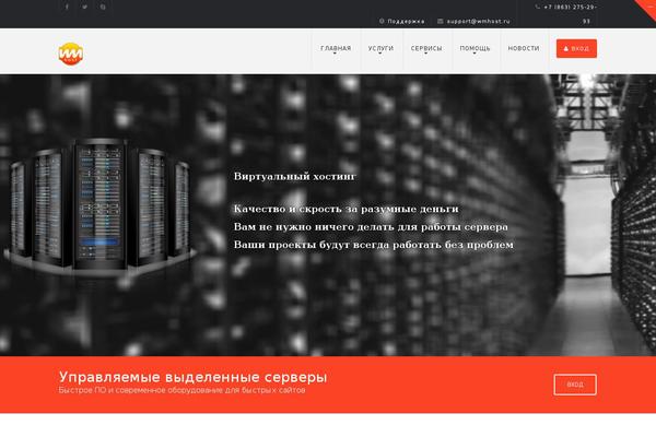 Alaska theme site design template sample