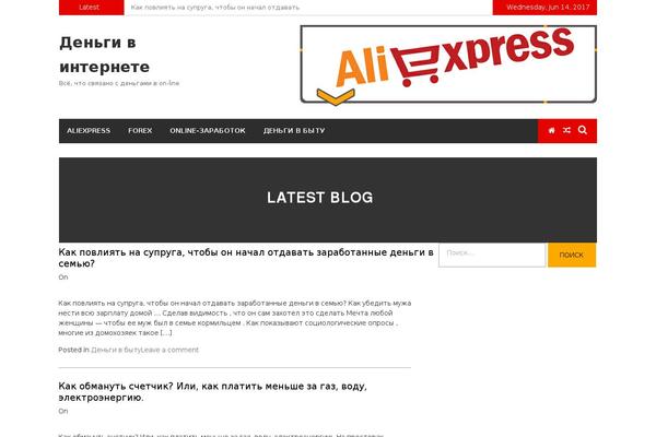 SuvGames theme websites examples