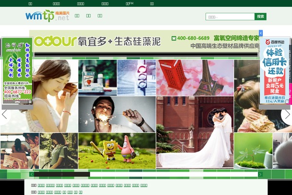 wmtp.net site used Wmp