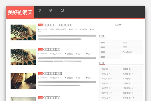 World theme site design template sample