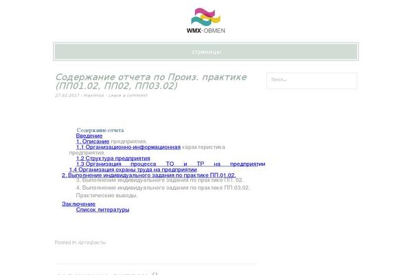 Lycka lite theme site design template sample