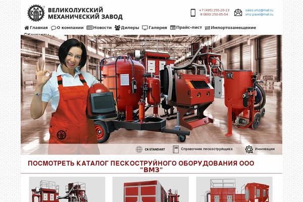 Site using Menu Icons plugin