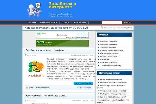 Site using WP Page Numbers plugin