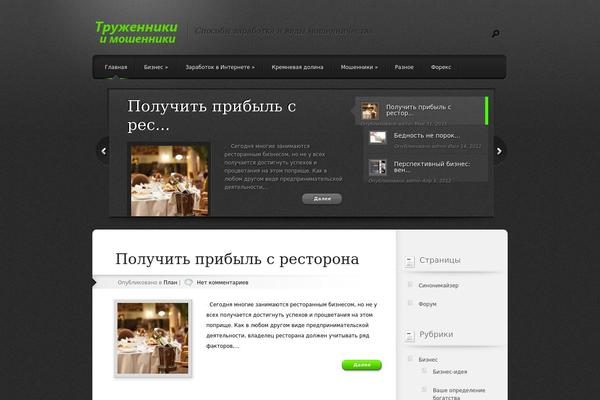 Polished theme site design template sample