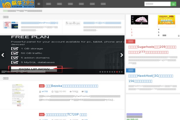 Site using Wp-fancyzoom plugin