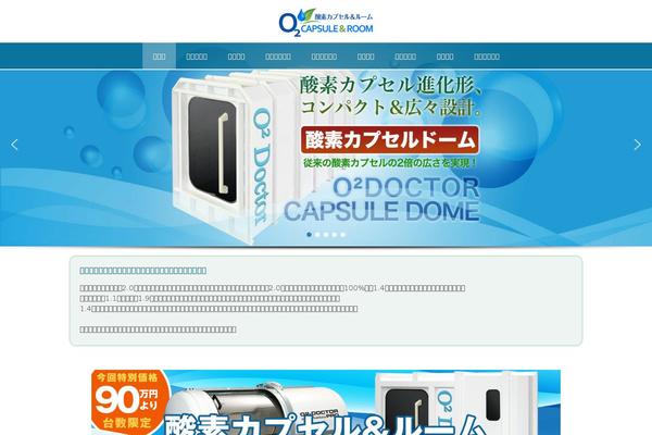 Site using Sticky Ad Bar Plugin plugin