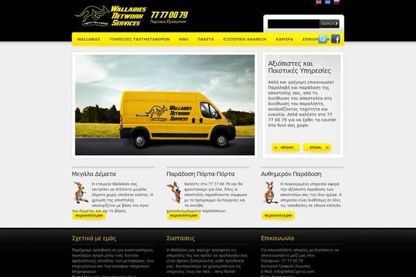Webfolio theme site design template sample