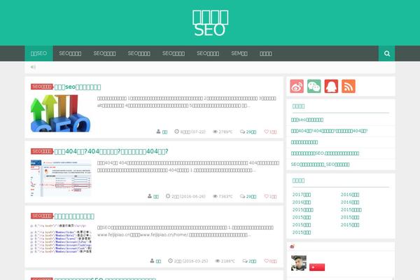 Yusi 1.0 theme site design template sample