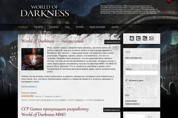 Site using Decent Comments plugin