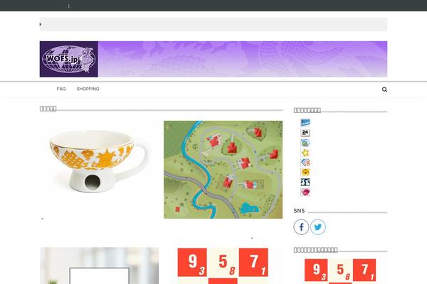 AccessPress Mag theme site design template sample