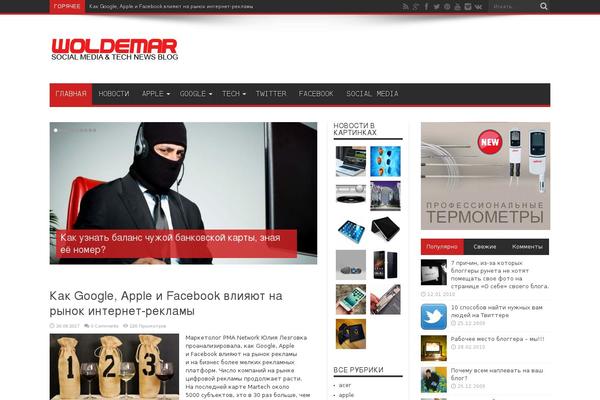 Site using Sk_igallery plugin