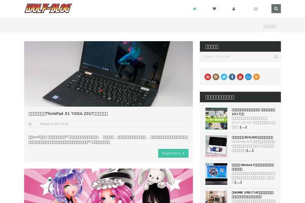 Site using WP Review plugin
