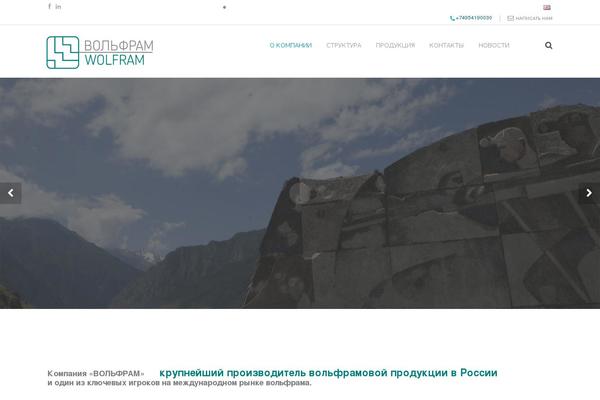 Site using Cherry-media-parallax plugin
