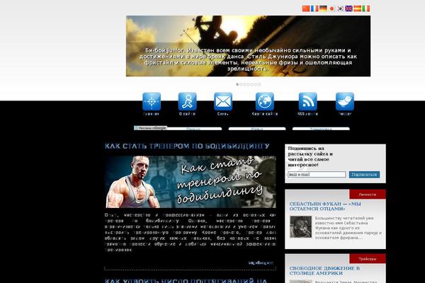 Plainscape theme site design template sample