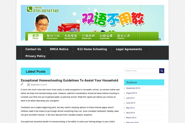 BrightNews theme site design template sample