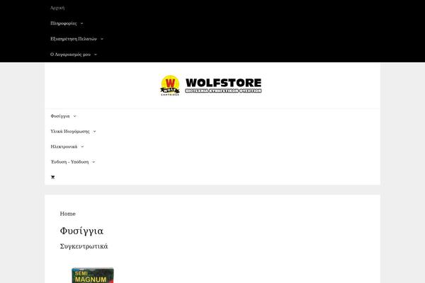 Site using Woo-cart-weight plugin