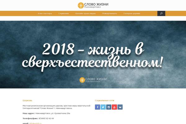 Site using Circles Gallery plugin