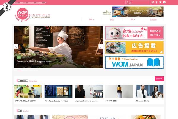 Site using qTranslate X plugin