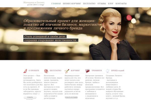 Site using HORIZONTAL SLIDER plugin