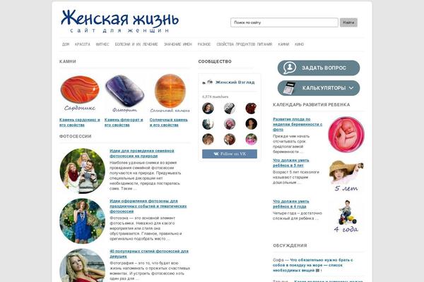 Site using Append Link on Copy plugin