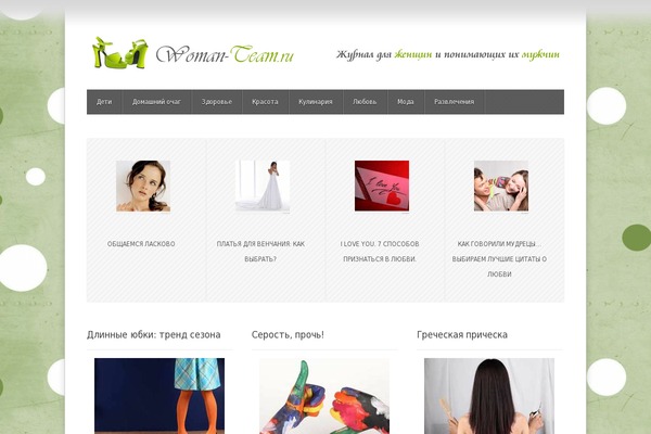 Site using Subscribe To Comments Reloaded plugin