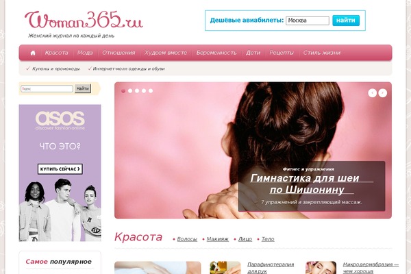Site using Thumbs Rating plugin