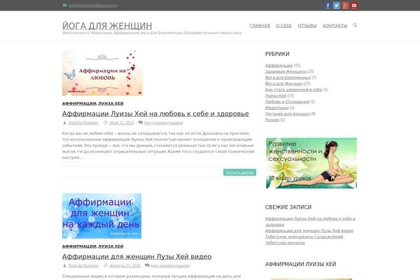 Interface theme site design template sample