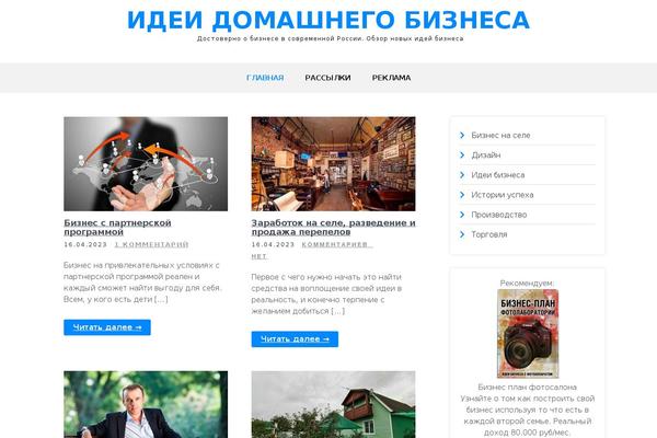 Site using Captcha-bws plugin