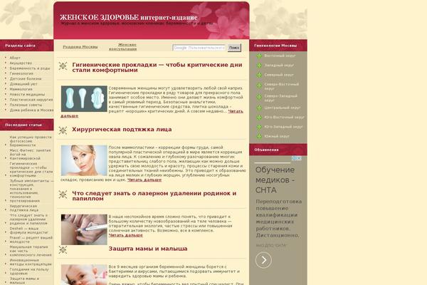 Site using Yd-recent-posts-widget plugin