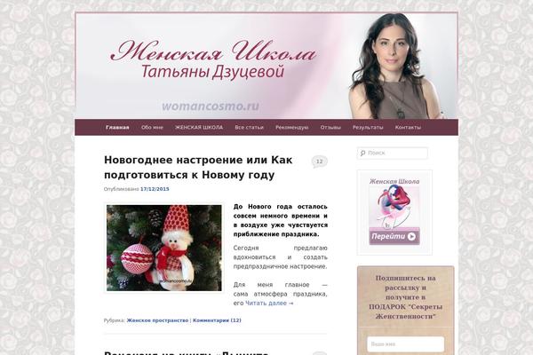 Aileen theme site design template sample