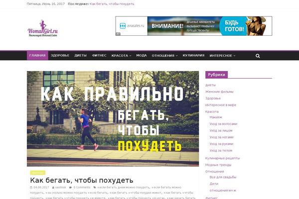 Site using Admitad-goods plugin