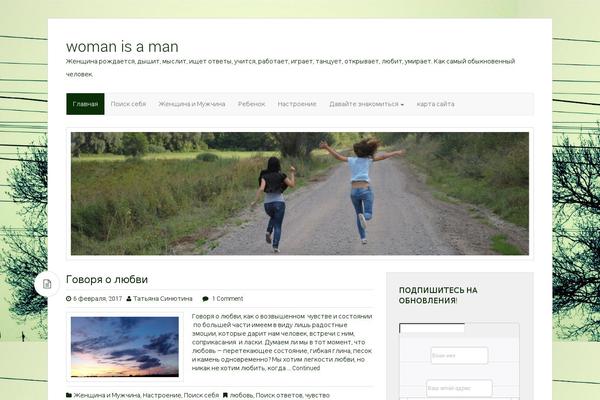 Daisy Blue theme site design template sample