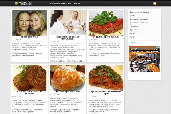 Nano theme site design template sample