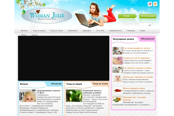 NewsMag theme site design template sample