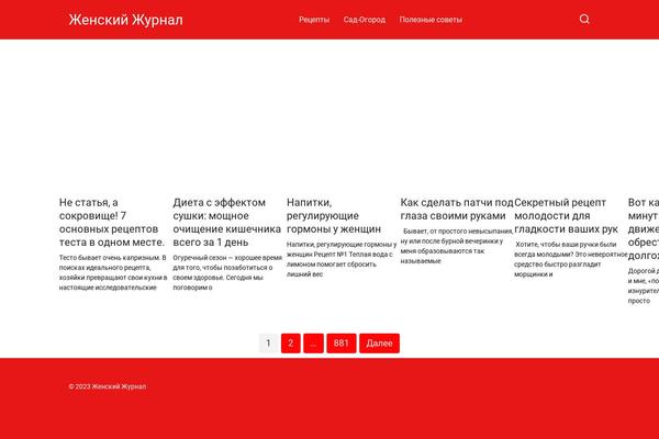 Yelly theme site design template sample