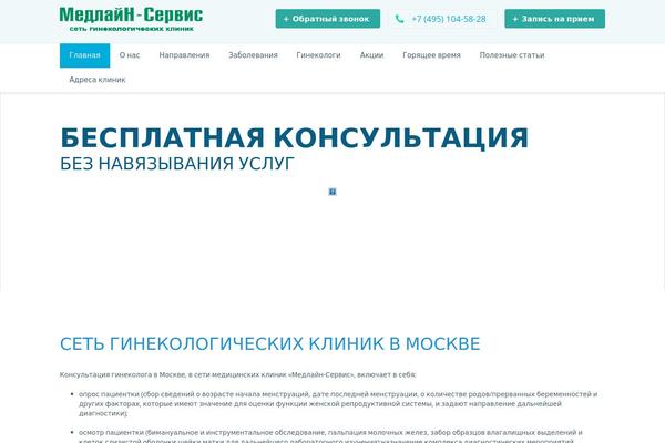 Clinic theme site design template sample