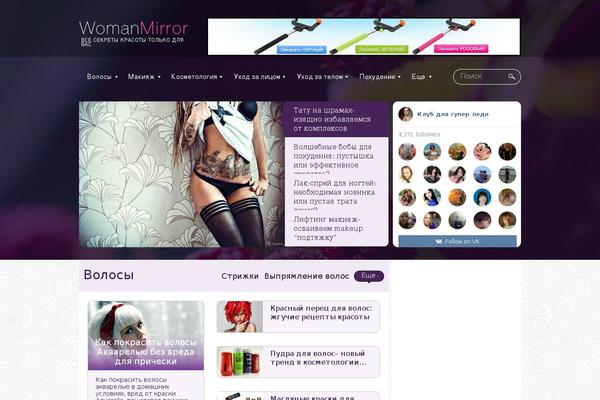 ColorMag theme site design template sample