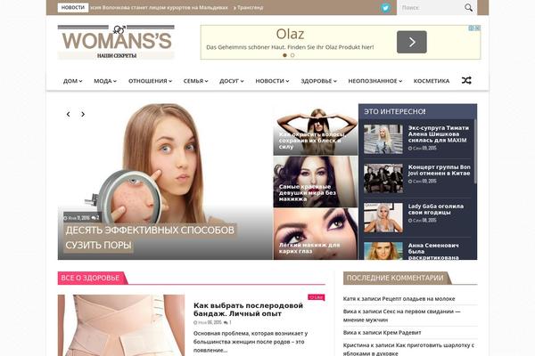 Site using Mikolator-by-webnavoz plugin