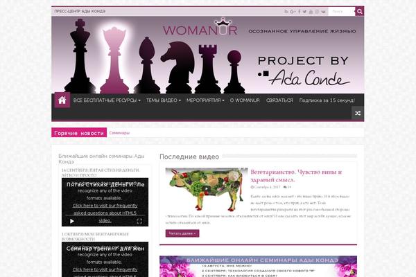Site using Smart Post Lists Light plugin