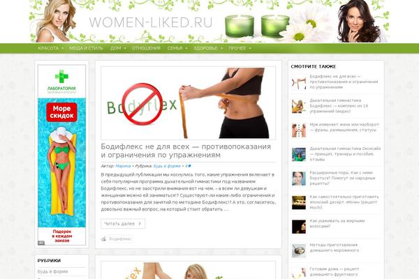 Genbu theme site design template sample