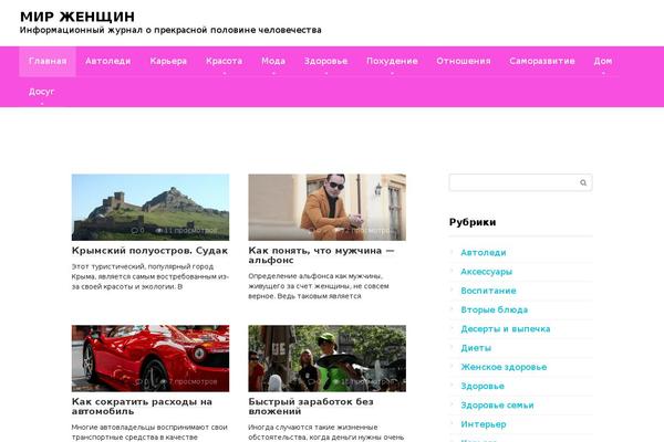 Site using BotBlocker plugin