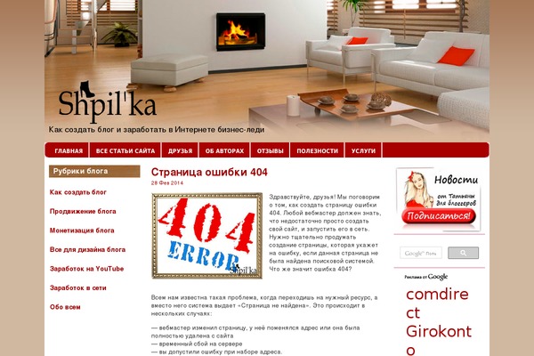 Wedding theme site design template sample