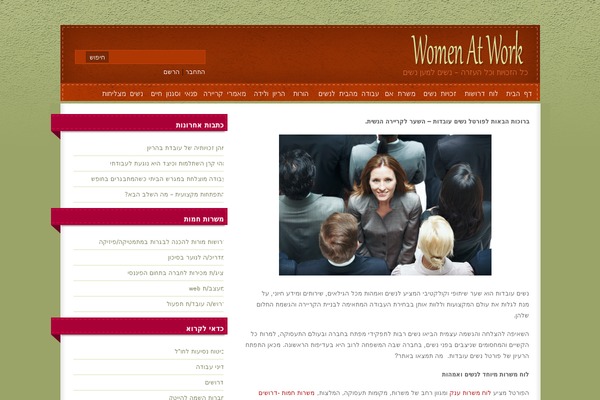 MH Magazine lite theme site design template sample