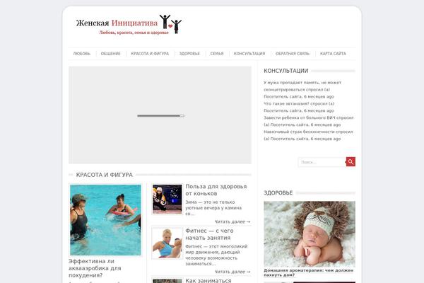 Site using Igit-posts-slider-widget plugin