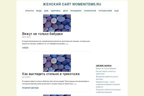 Site using Everlightbox plugin