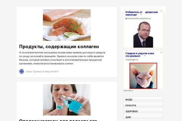 womenmag.ru site used Vegeta