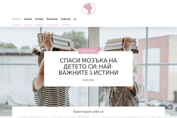 Site using Statebuilt Facebook Page Like Popup plugin